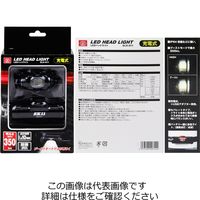 藤原産業 SK11 充電式LEDヘッドライトSLHー011 SLH-011 1個（直送品）