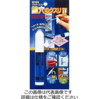 エスコ 17ml パウダースプレー(錠穴用) EA920AK-35 1セット(10個)（直送品）