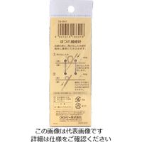 エスコ 0.9x65.0mm・0.6x65.0mm ほつれ補修針(2本) EA916JK-1 1セット(30本:2本×15パック)（直送品）
