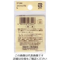 エスコ [L] シンブル(ソフトレザー製) EA916JK-63 1セット(10パック)（直送品）