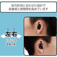 エレコム Bluetoothヘッドセット/極小/HSC31PC/USB充電クレードル付き/ブラック LBT-HSC31PCBK 1個