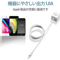 iPhone 充電器 ライトニング ケーブル一体 1.0A出力 1.5m ホワイトフェイス MPA-ACL02WF エレコム 1個