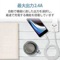 iPhone 充電器 12W 高耐久 ライトニングケーブル同梱 1.5m ホワイトフェイス MPA-ACL09WF エレコム 1個