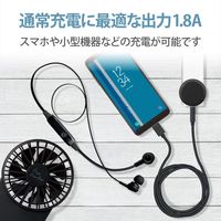 USB充電器 コンセント USB-A×1 1.8A出力 スマホ充電 ブラック MPA-ACU08BK エレコム 1個