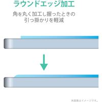 iPad Air 10.9 第4世代/iPad Pro 11 ガラスフィルム ブルーライトカット TB-A20MFLGGBL エレコム 1個