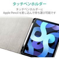 iPad Air (M2) 11インチ/第5世代 ケース 耐衝撃 360度回転 TB-A20MSA360BK エレコム 1個