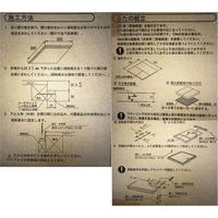 水上 一般床点検口 KYハウスハッチ S300KY シルバー 0837-00981 1台（直送品）