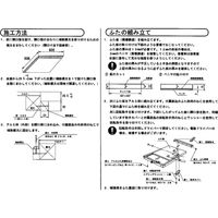 水上 一般床点検口 KYハウスハッチ S600KY シルバー 0837-00983 1台（直送品）