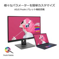 ASUS <PAシリーズ>PA278QV(27型 IPSパネル搭載液晶モニター) PA278QV 1個