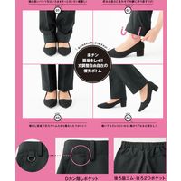 ロールインパンツ SPAU-1801-K3-SS 1着 サーヴォ（直送品）