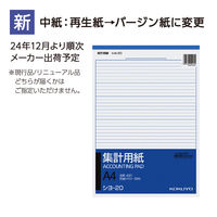 コクヨ 集計用紙A4縦 横罫幅6.5mm40行 50枚 シヨ-20　1セット（10冊）