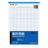 コクヨ 集計用紙 B5縦 縦罫8列 横罫33行 50枚 シヨ-31 1セット(10冊)