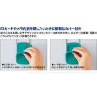 コクヨ IDカードホルダー wemo ブルーグリーン NM-WES196BG 1セット（2個入）
