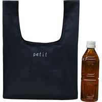 マツシロ エコバック エコプチバッグ お弁当対応タイプ ネイビー 61EPU 1枚