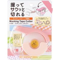 リヒトラブ マスキングテープカッター グリーン A260-7 1個