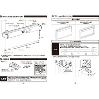 ニチベイ スマートコード式 ロールスクリーン ポポラII PRSI-O 右操作 防炎認定品 1180×850mm ホワイト 1台（直送品）