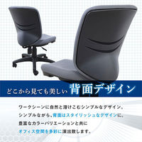 Netforce オフィスチェア 体圧分散 デスクチェア 肘なし 事務椅子 腰痛対策 グレー 1脚（直送品）