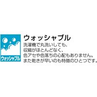 川島織物セルコン ドレープカーテン 遮光防炎 ウォッシャブル DD1178S 幅1000×高さ1350ｍｍ グリーングレー 1セット(2枚)（直送品）