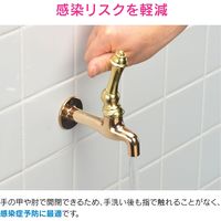 カクダイ GA-DB003 銅製胴長横水栓 レバー 1個（直送品）