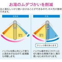 カクダイ GA-BA007 シングルレバー混合栓 ブラック 1個（直送品）