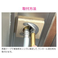 カクダイ GA-HW009 ワンホール混合栓補強板30用 1個（直送品）