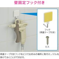 カクダイ GA-KK020 レバーノズルセット 洗浄用 1セット（直送品）