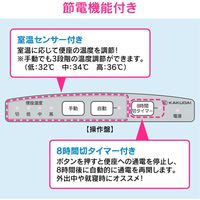 カクダイ GA-NB007 前割暖房便座 アイボリー 1台（直送品）