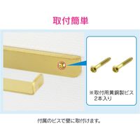 カクダイ GA-NC012 銅製トイレットペーパーホルダー 1個（直送品）