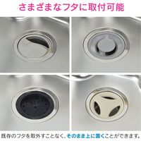 カクダイ ガオナ 水ためカバー オキシ漬け 18.5センチ 流し排水 大きいサイズ GA-PB075 1枚