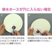 カクダイ ガオナ 排水床面穴ふさぎ 排水ジャバラホース差し込み GA-PB108 1個（直送品）