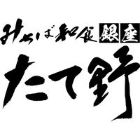 サニーフーズ 「みちば和食 たて野」舘野雄二 監修　ごま味噌 和らーめん BT3-02 1セット（直送品）