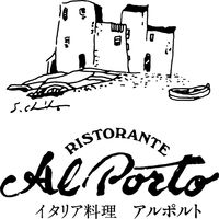 サニーフーズ 「アルポルト」片岡護 監修 ケーキ詰合せ CT3-05 1セット（直送品）