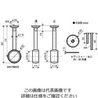 エスコ φ25mm パイプ用ブランケット(エンド用/クロームメッキ) EA951ES-56 1セット(15個)（直送品）