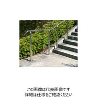 杉田エース SUSアプローチ手すり 支柱ダブル 1100 後付タイプ 研磨 456403 1個（直送品）