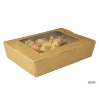 パックスタイル クラフトパック窓付 208ー152W 300枚(50×6) 264121 1ケース(300枚入(50枚（直送品）