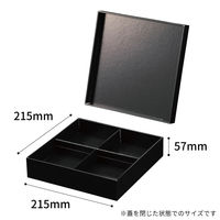パックスタイル 黒漆 貼箱7寸 四ツ仕切 40セット(10×4) 654715 1ケース(40枚入(10枚×4袋))（直送品）
