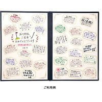 包む 色紙 レザーブック シール/箱付き ネイビー B0019 1冊