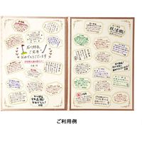 包む 色紙 レザーブック シール/箱付き ゴールド B0021 1冊（直送品）