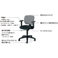 【組立設置込】コクヨ EAZA 背樹脂 肘無 ウレタン巻キャスター シグナルレッド CR-G180F6GER5-VN 1脚（直送品）