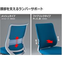 【組立設置込】コクヨ Mitra オフィスチェア メッシュ アディショナルバック 可動肘 ランバーサポート無 BK×ライトオリーブ 1脚（直送品）