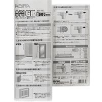 和気産業 ぬくもり手すりGR35 グリップタイプ 35φ×600mm 35G60C 1セット（直送品）