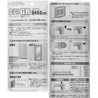 和気産業 ぬくもり手すりGR35 グリップタイプ 35φ×450mm 35G45C 1セット（直送品）