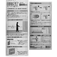 和気産業 ぬくもり手すりST ストレートタイプ 35φ×600mm 35S60C 1セット（直送品）