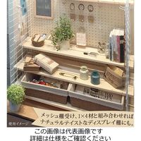 和気産業 天然木使用 穴あきボード 幅900mmX高さ900mm ANB-006 1個（直送品）