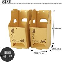 コモライフ 重ねて分別ダストボックス 2個組 390193 1セット(2個組)（直送品）