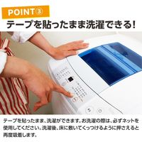 コモライフ 貼るだけ!すべり止めテープ6m 391249 1個