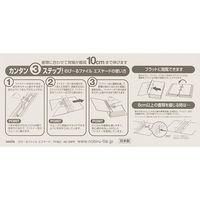 セキセイ のび~るファイル エスヤード PP貼り A4S 2穴 グレー 最大収納枚数1000枚 AE-50FP-62 10冊