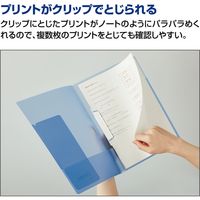 コクヨ キャンパス 復習がしやすいプリントファイルB フ-CE755B 1セット(10冊)