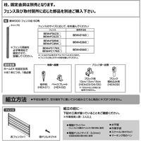 タカショー 美WOODフェンス シック 623 ブラウンウッド BEW-FC623BRW 1枚（直送品）