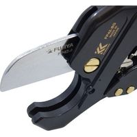 フジ矢 塩ビ管カッター FP42-BG 1個